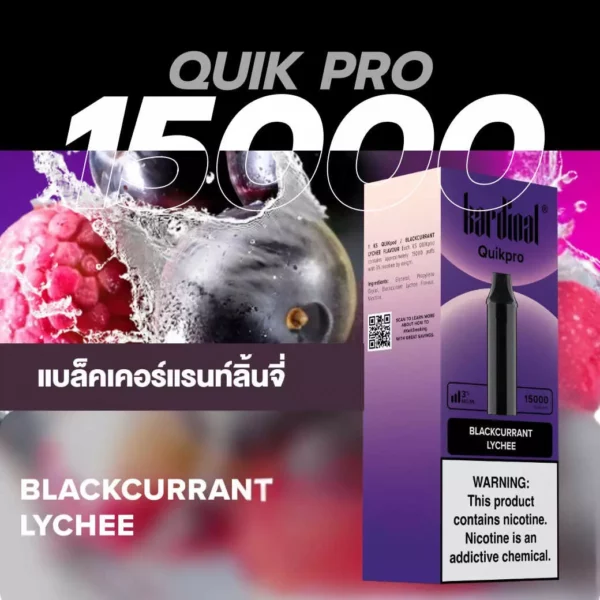 Pod Ks Quik Pro 15000 Puff Black Currant Lychee (ลิ้นจี่แบล็คเคอร์แรนท์)